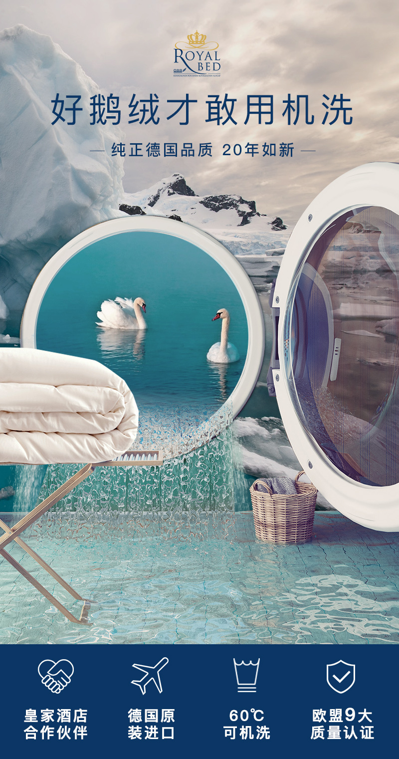 升级版 OBB Royal Bed德国90%鹅绒冬被Müritz米里茨系列 白色 200*230cm（适用于1.5m的床）