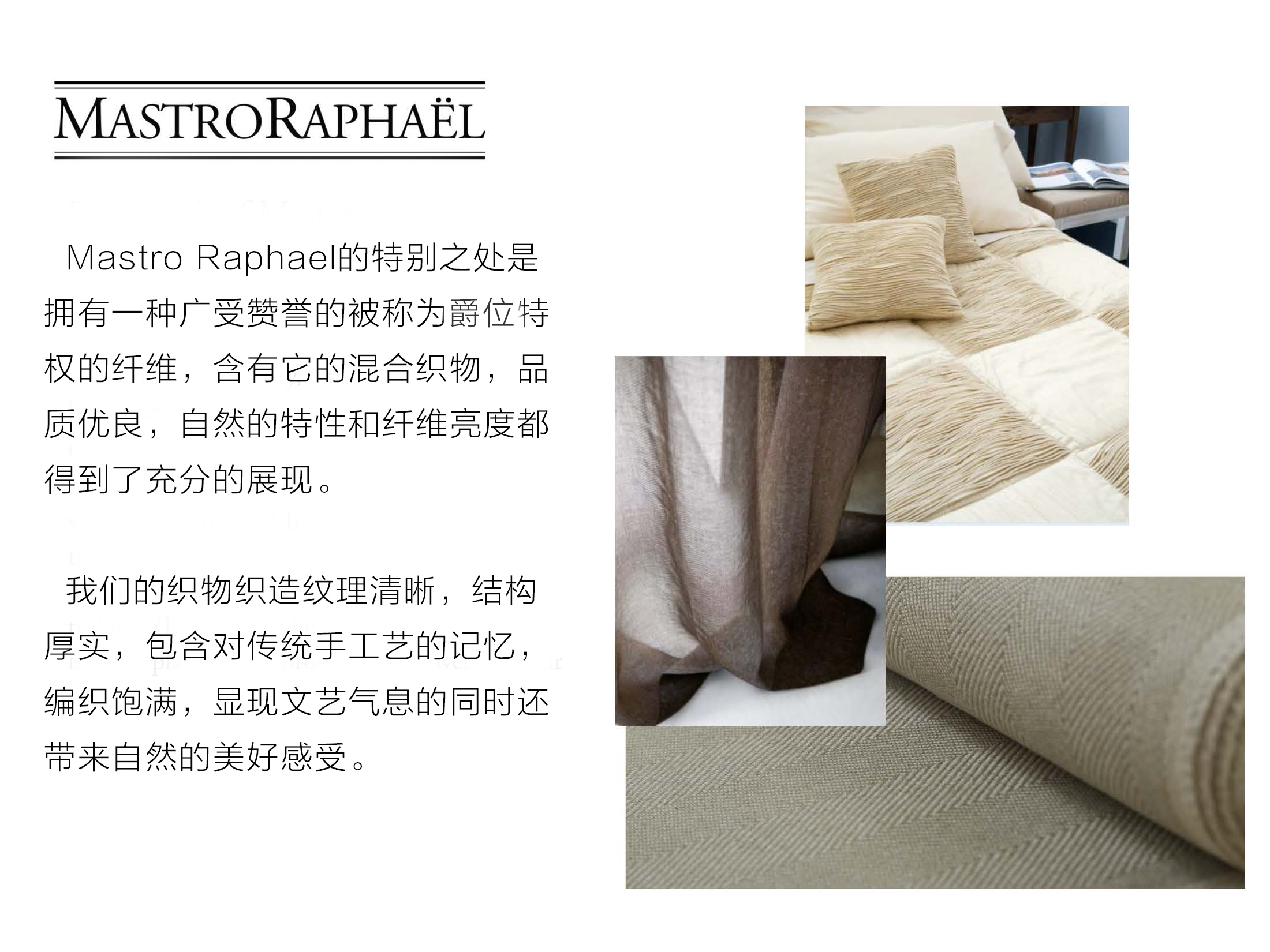 意大利原产mastro raphael伯爵系列欧式床盖床罩床套 褐花