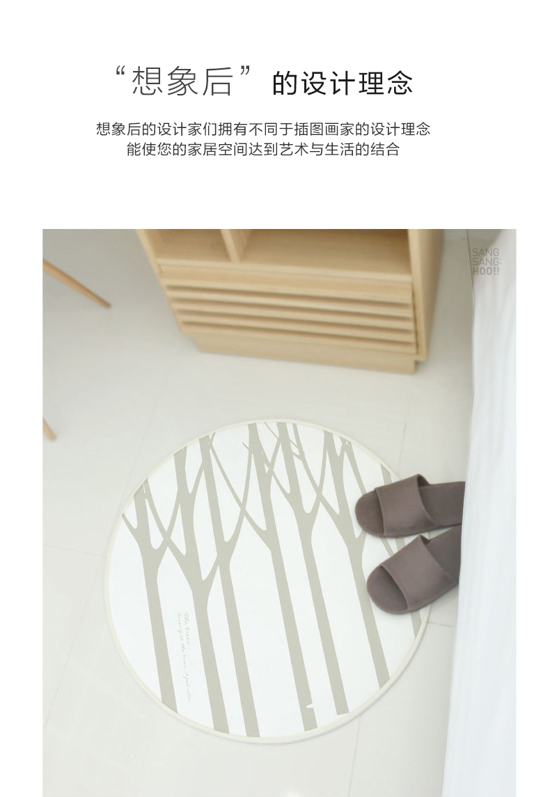 韩国原产SANG SANG HOO森林圆形小地毯 彩色
