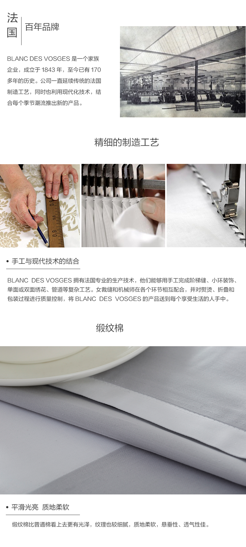 法国原产BLANC DES VOSGES缎纹棉安布瓦斯系列枕套枕头套 单只  银灰