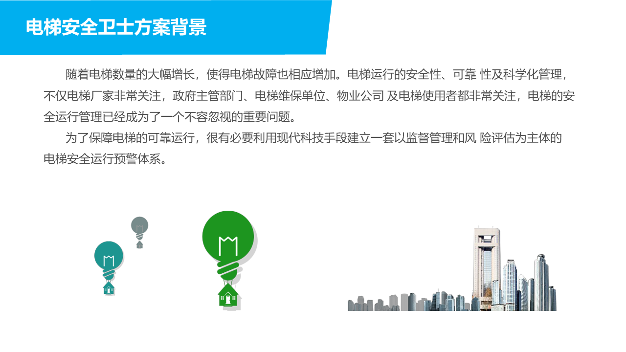 幻灯片2.PNG
