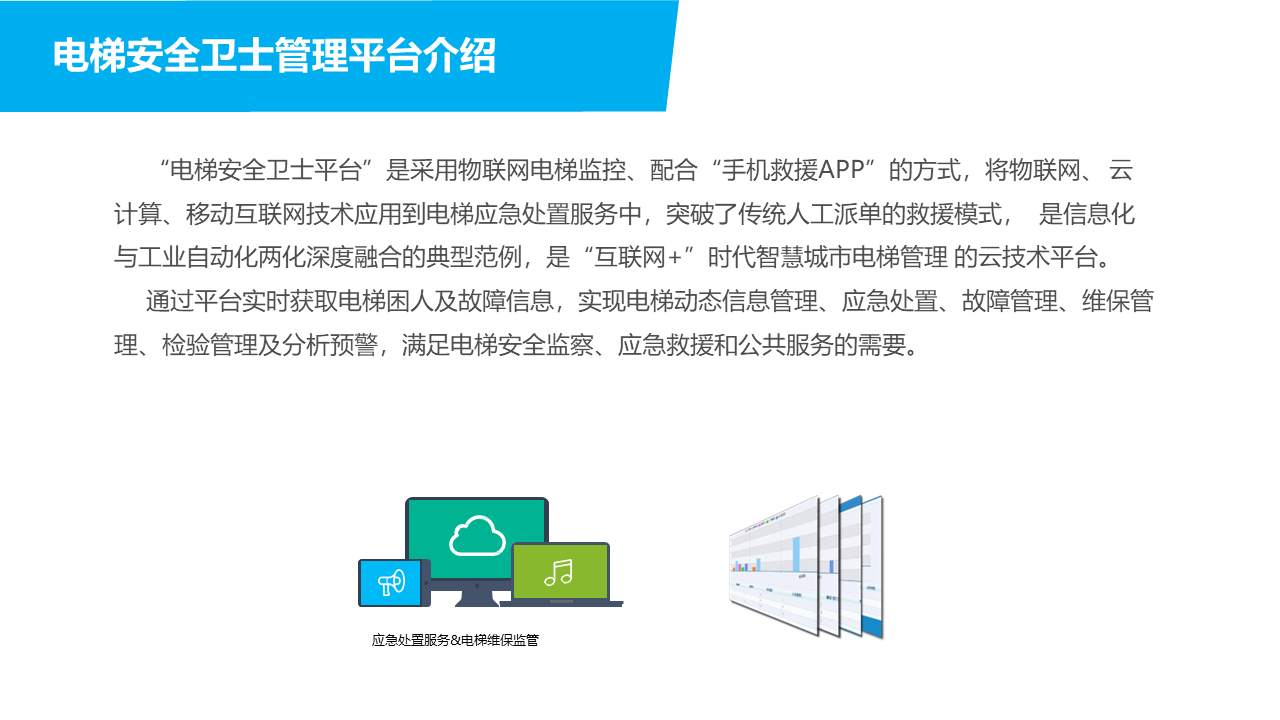 幻灯片4.PNG