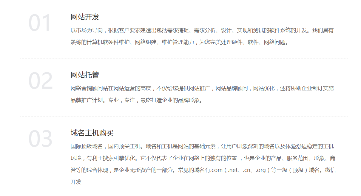 微信截图_20171225163920.png