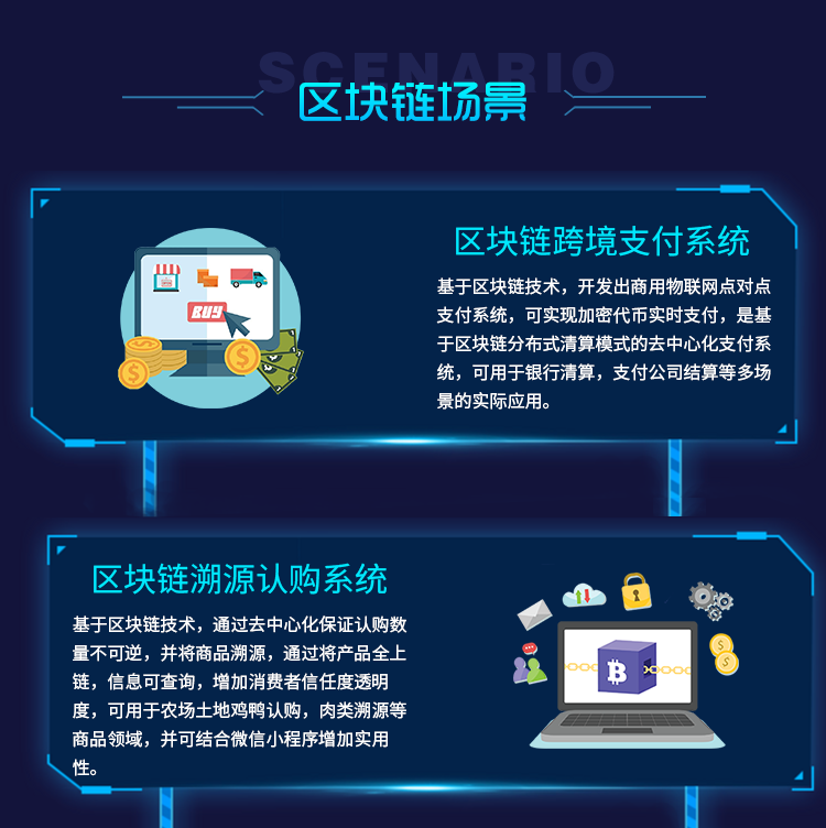详情页_03.png