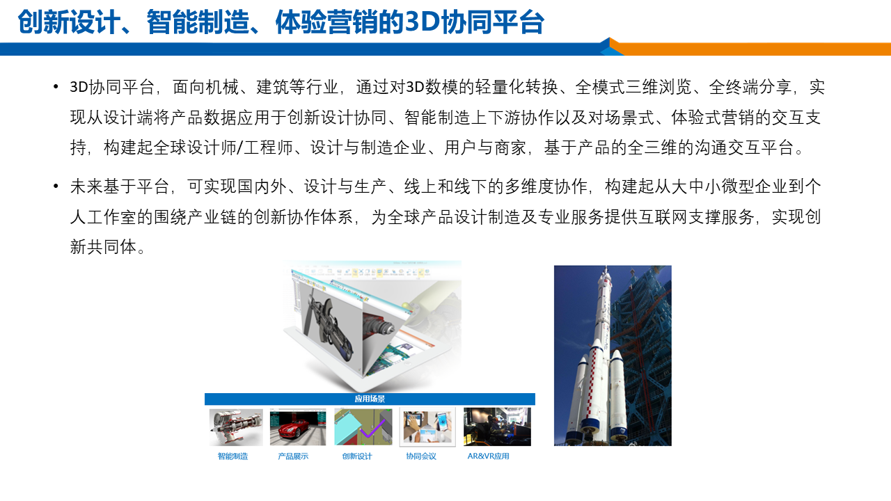 幻灯片2.PNG