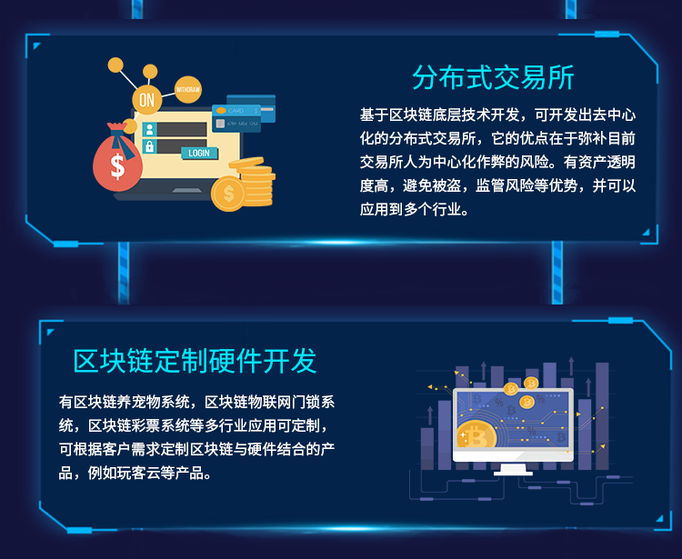 详情页_04.png