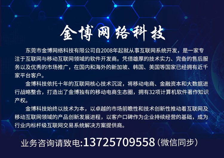 详情页_01 - 副本.png