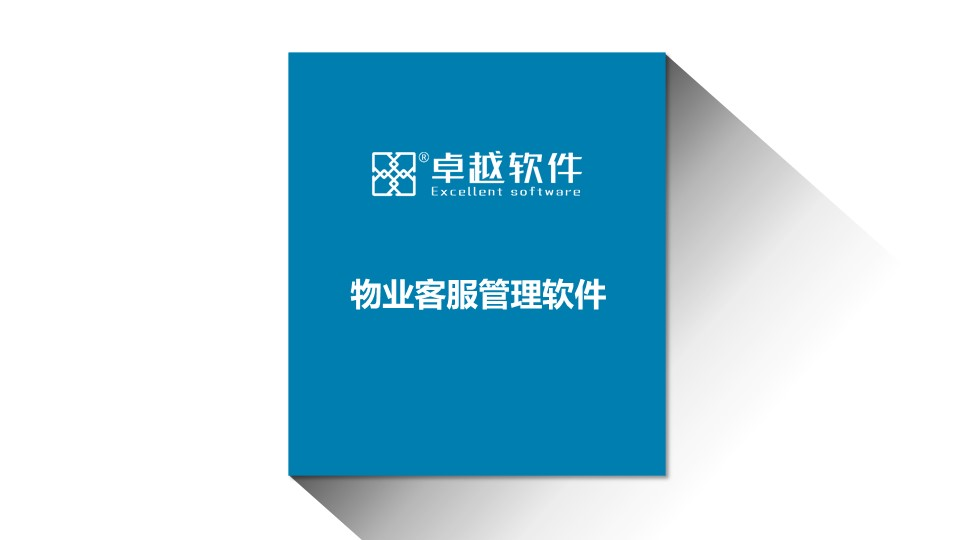 幻灯片8.JPG