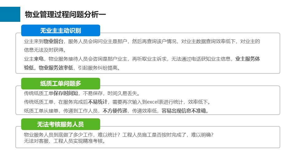 幻灯片9.JPG