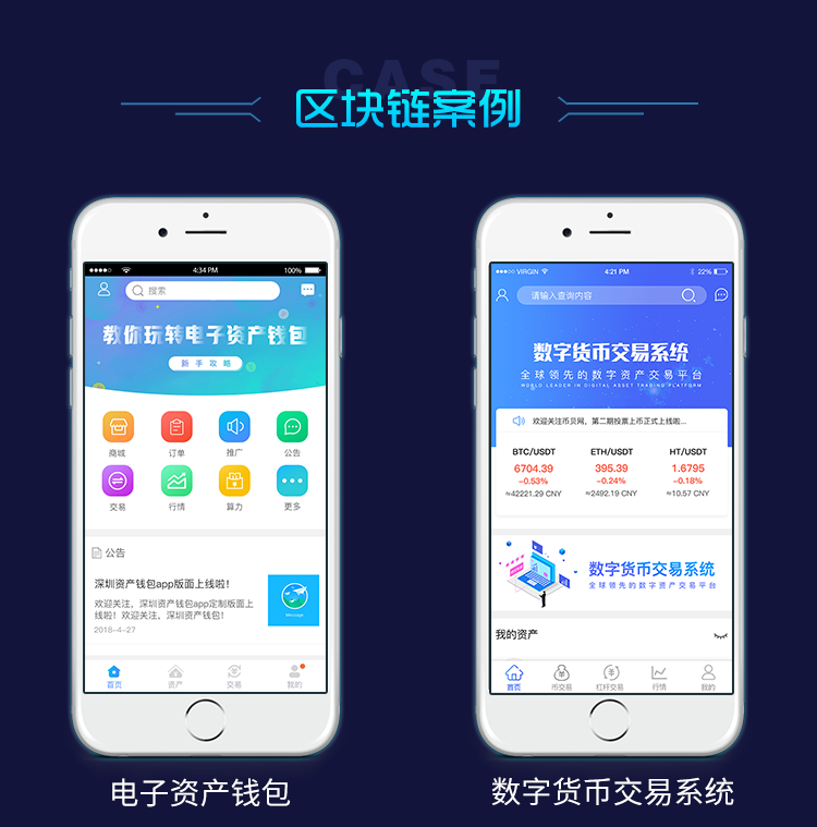 详情页_06.png