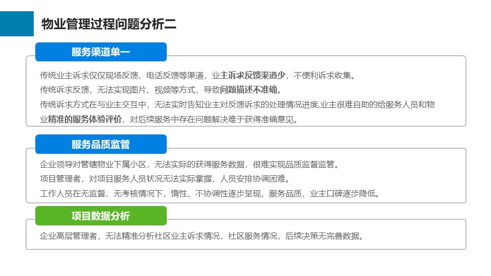 幻灯片10.JPG