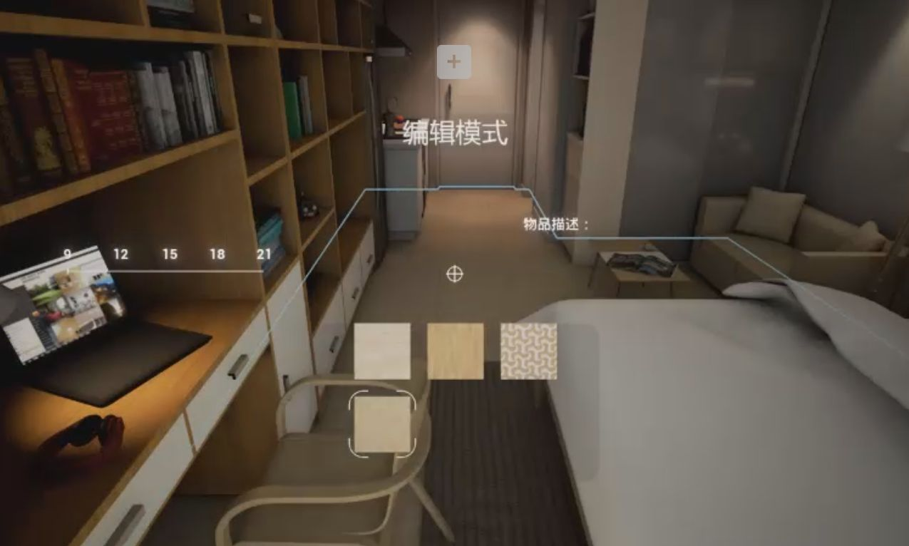 VR样板间3.jpg