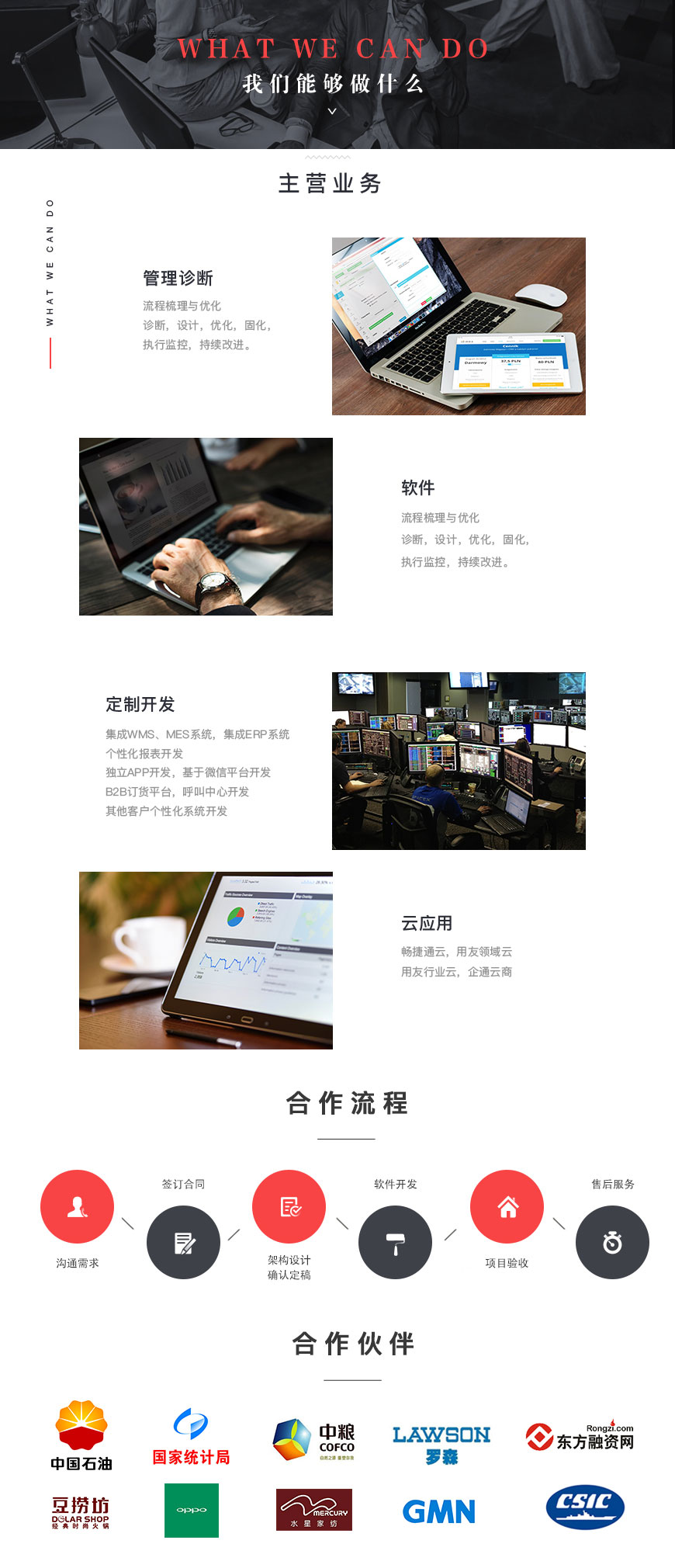 详情页.jpg